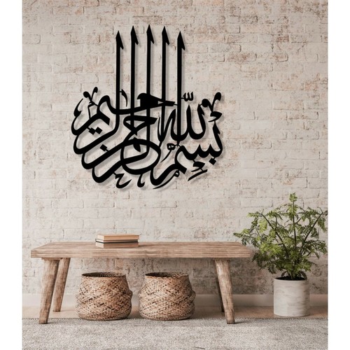 Besmele islamische design - 3d,